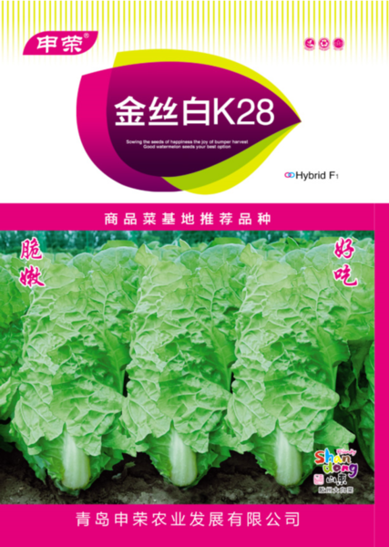 金丝白K28